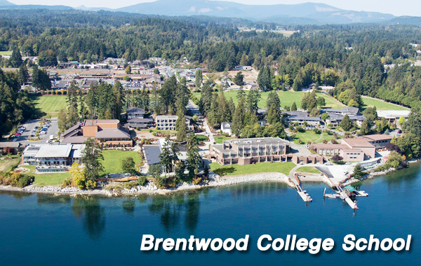 Brentwood College School_1